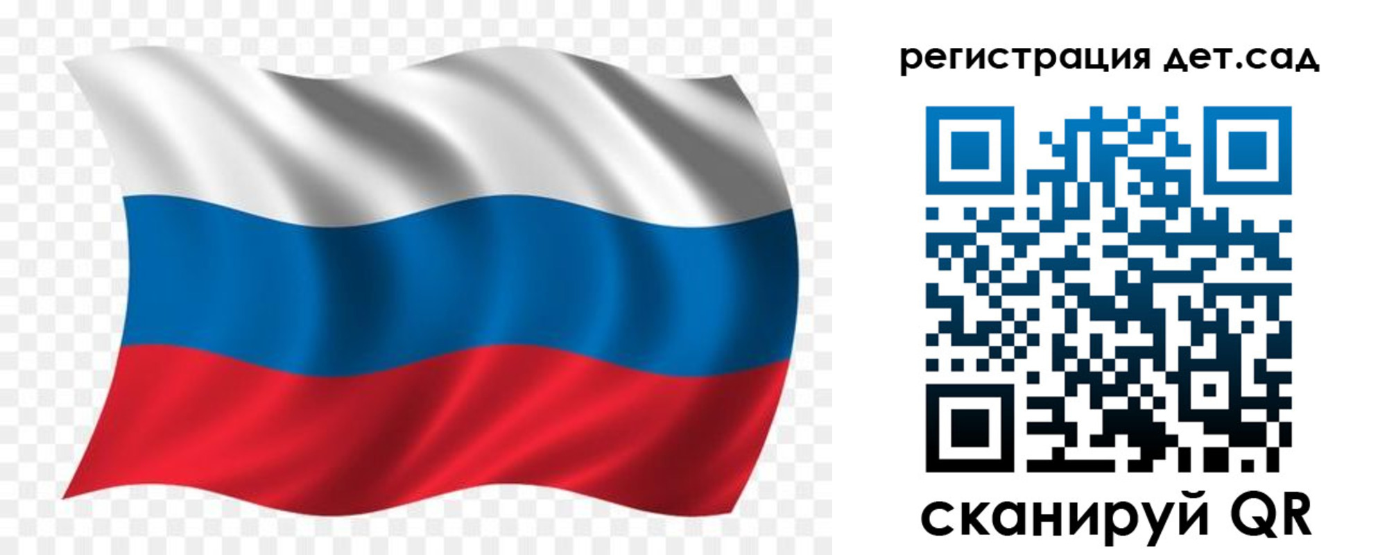 прописка для школы в Александровске