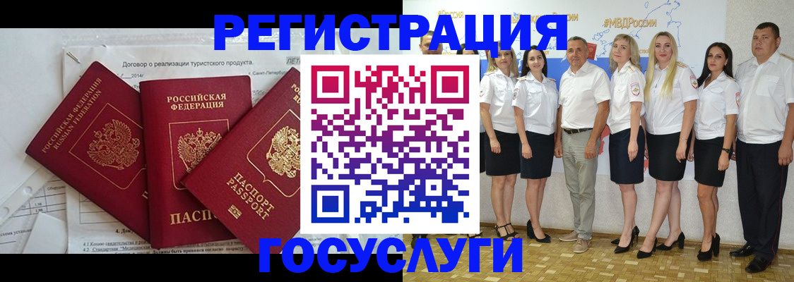 регистрация для школы в Александровске